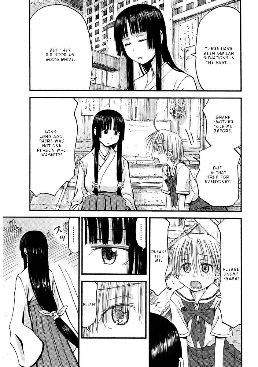 Page 10 Chapter 26 Mao Marimo