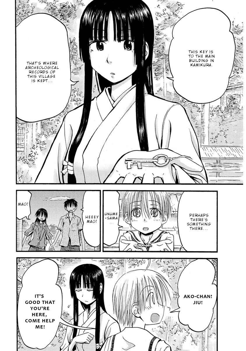 Page 11 Chapter 26 Mao Marimo