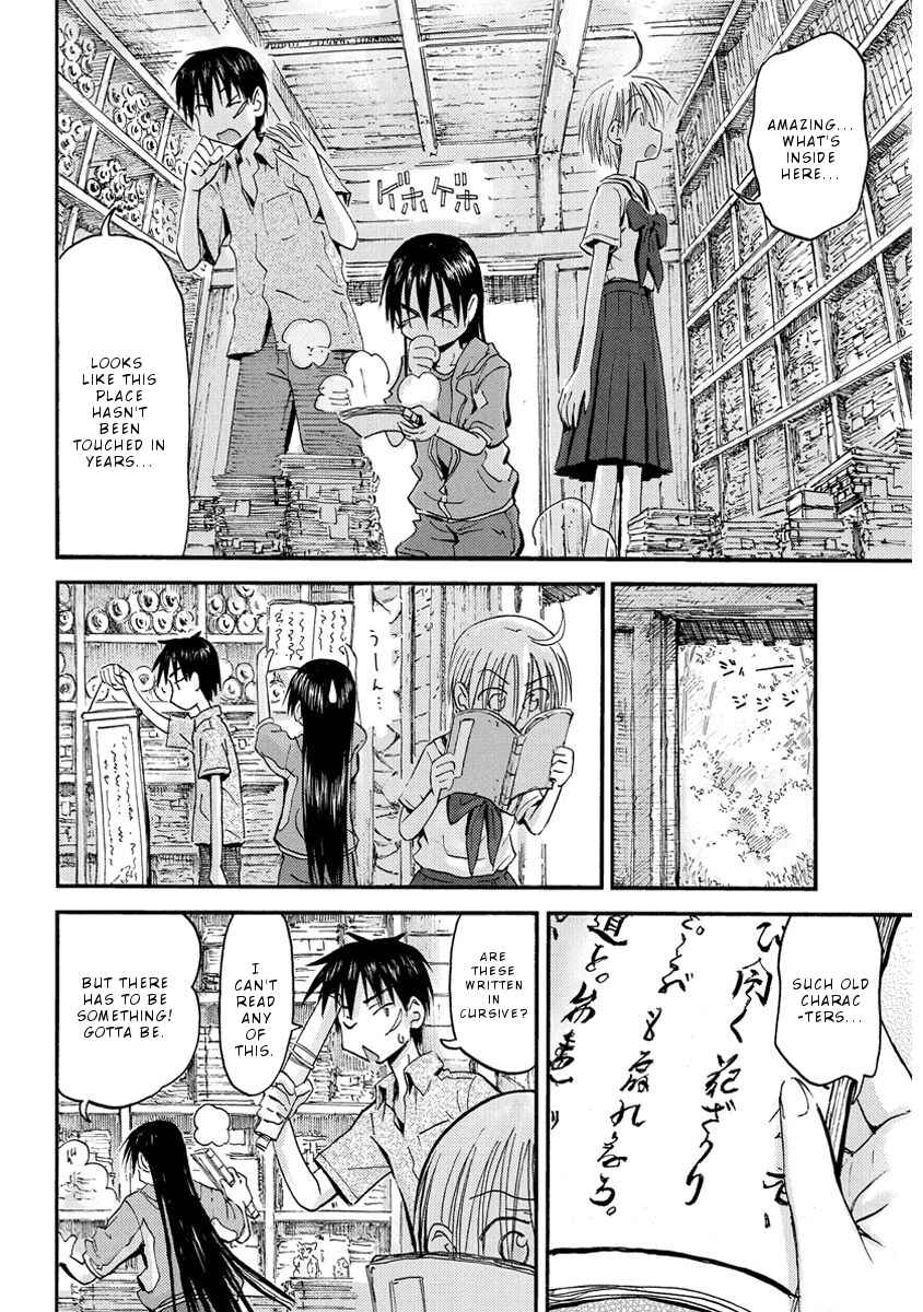 Page 15 Chapter 26 Mao Marimo