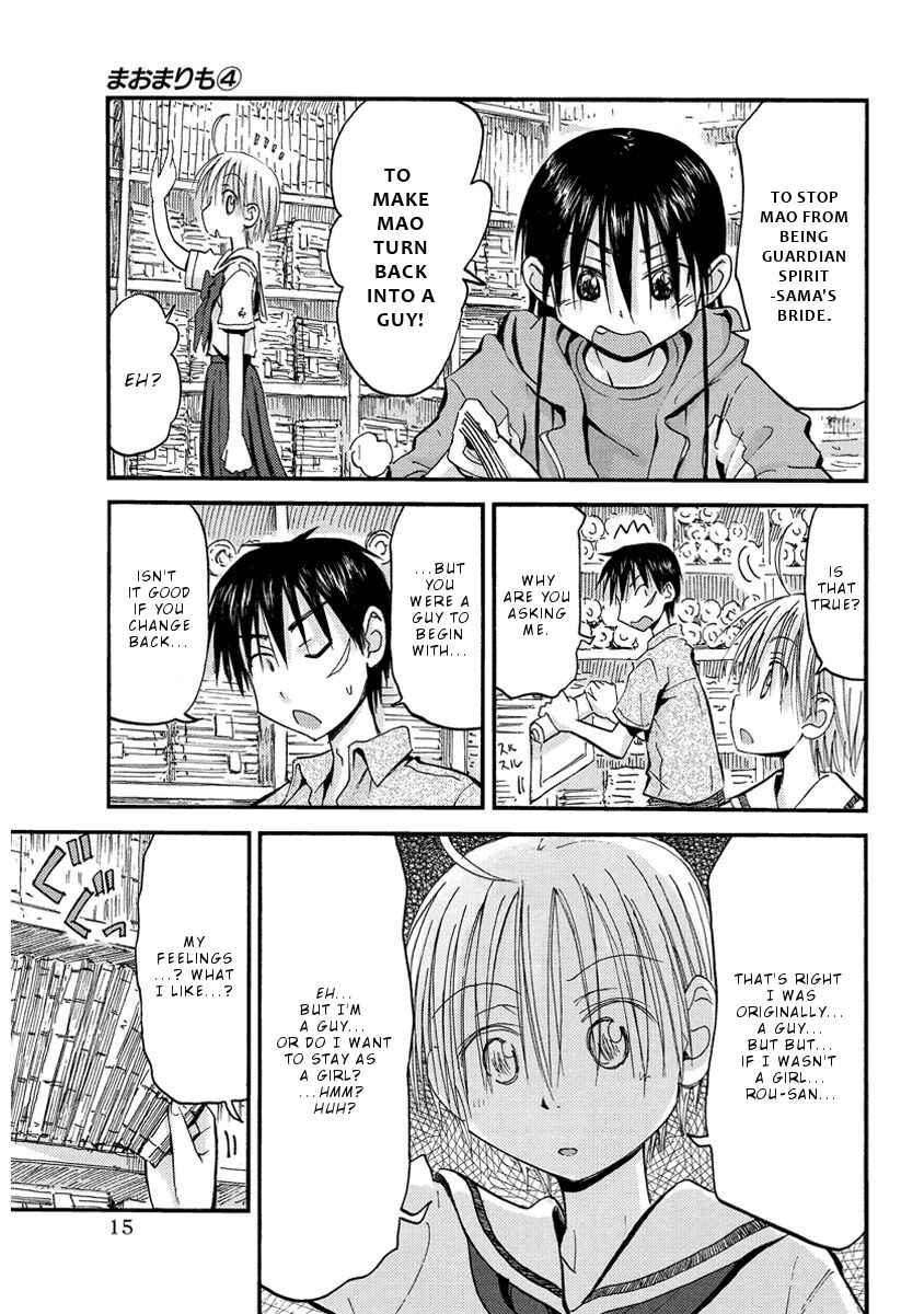 Page 16 Chapter 26 Mao Marimo