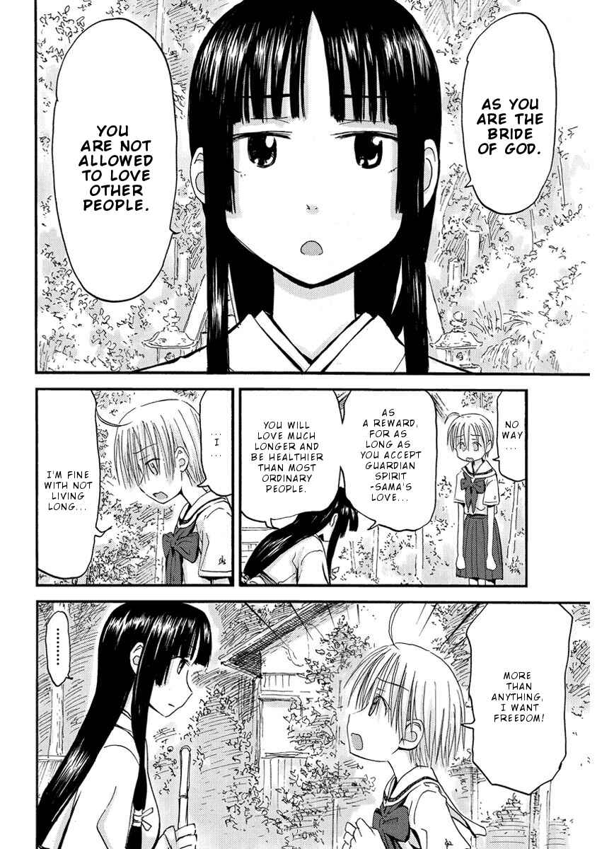 Page 7 Chapter 26 Mao Marimo