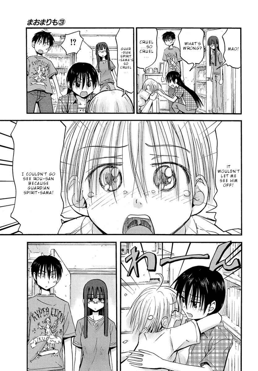 Page 10 Chapter 25 Mao Marimo