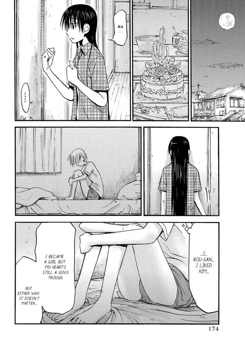 Page 11 Chapter 25 Mao Marimo