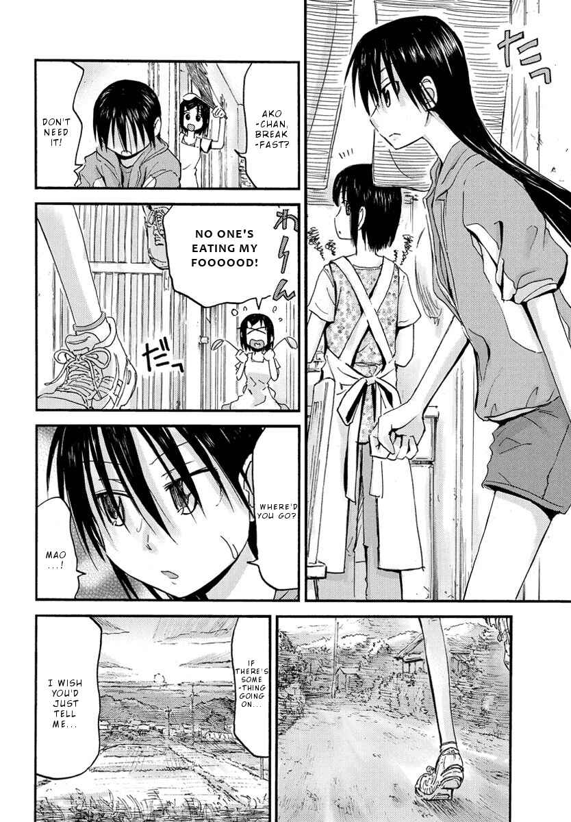 Page 17 Chapter 25 Mao Marimo