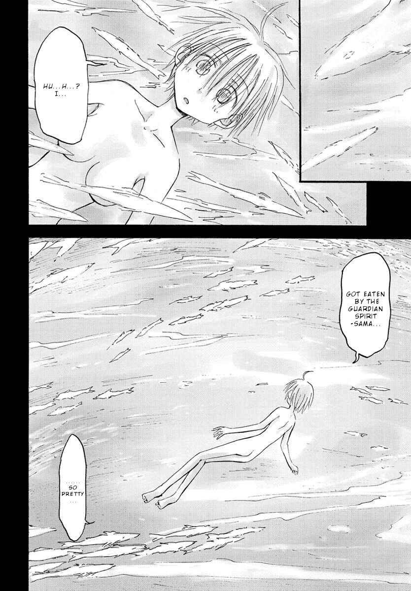 Page 3 Chapter 25 Mao Marimo