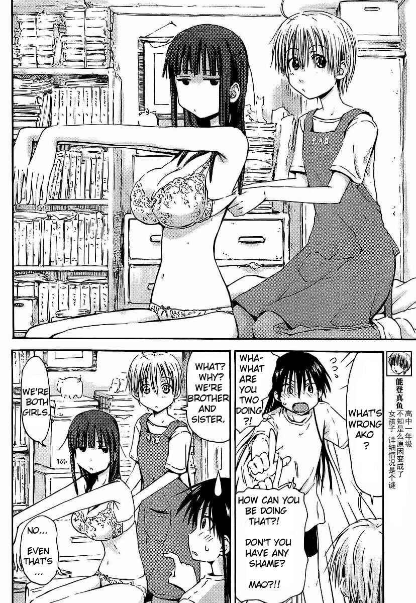 Page 6 Chapter 3 Mao Marimo