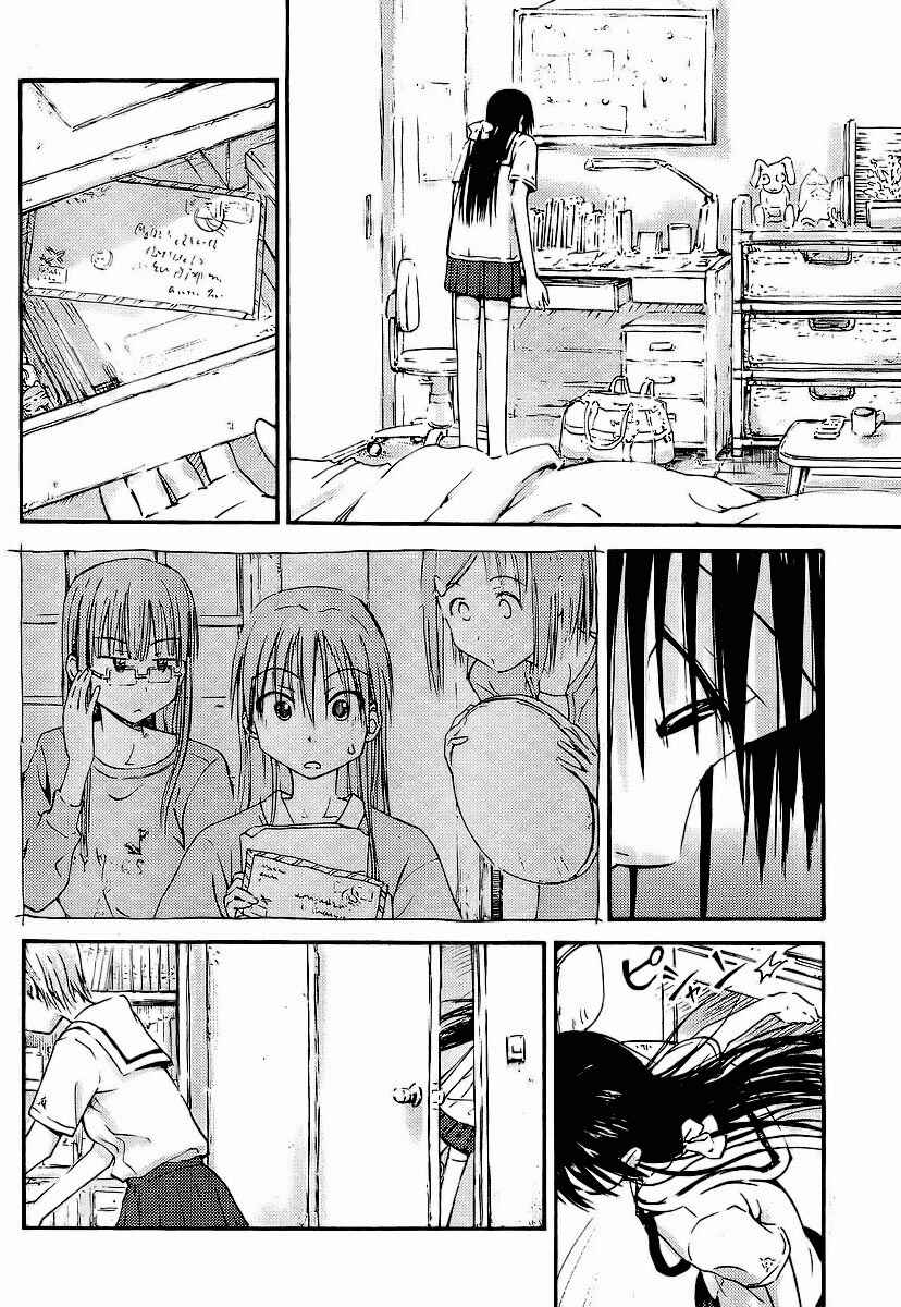 Page 8 Chapter 3 Mao Marimo