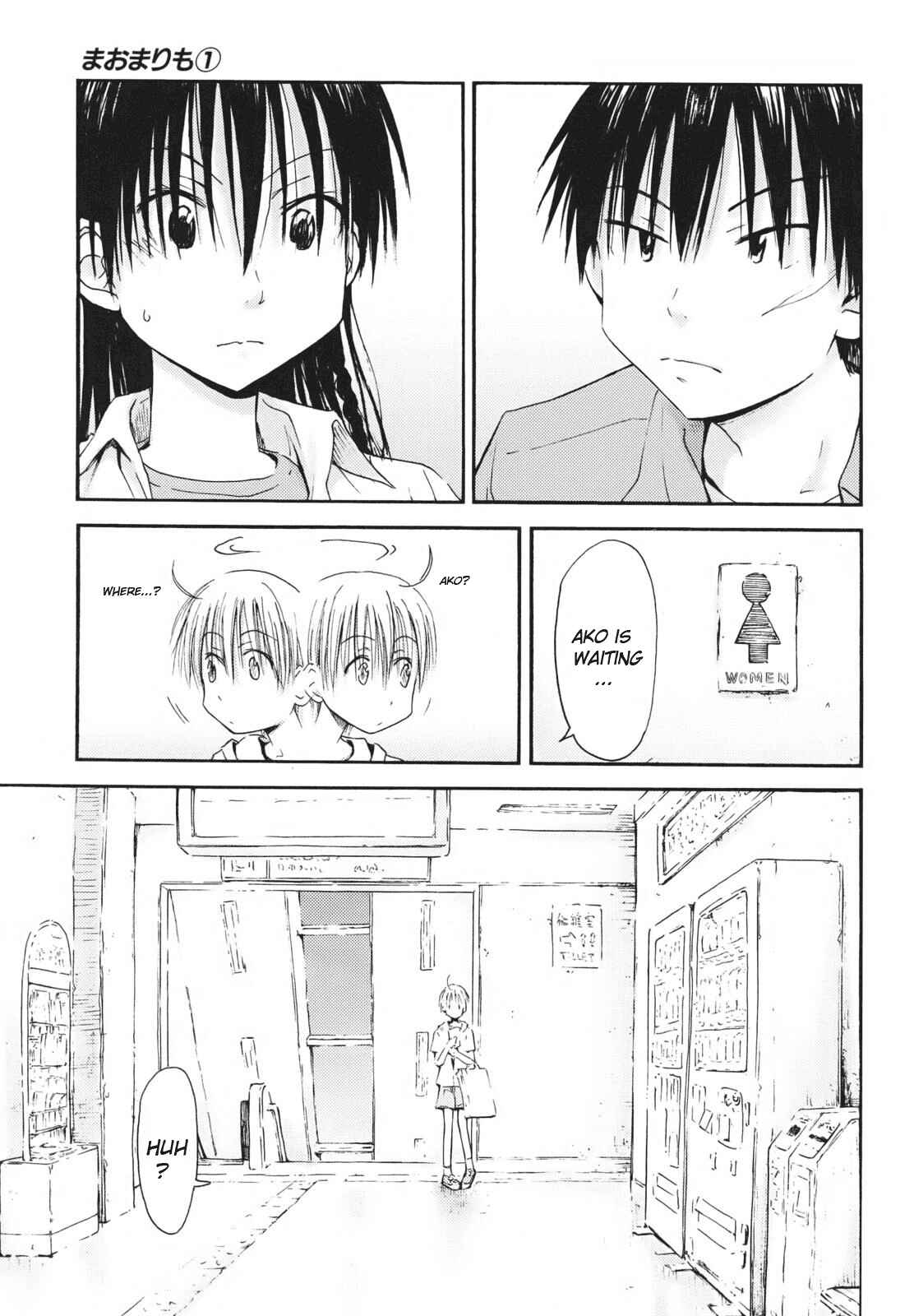 Page 17 Chapter 4 Mao Marimo