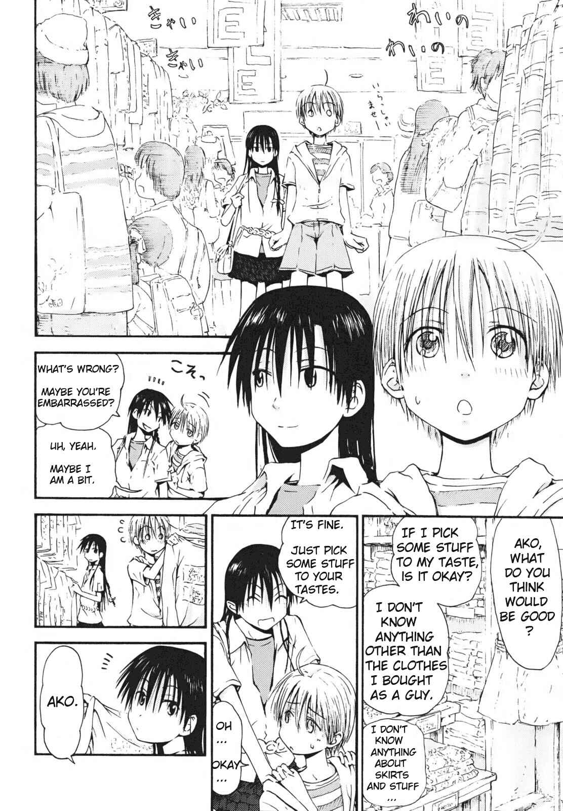 Page 4 Chapter 4 Mao Marimo