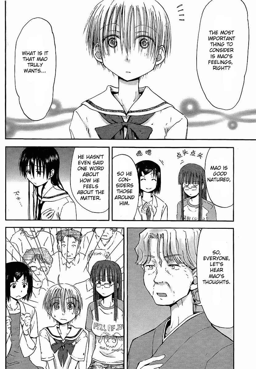 Page 12 Chapter 7 Mao Marimo