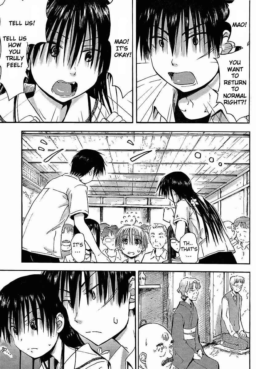 Page 13 Chapter 7 Mao Marimo