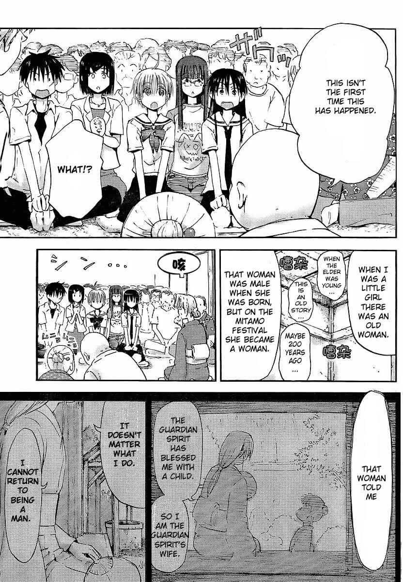 Page 17 Chapter 7 Mao Marimo
