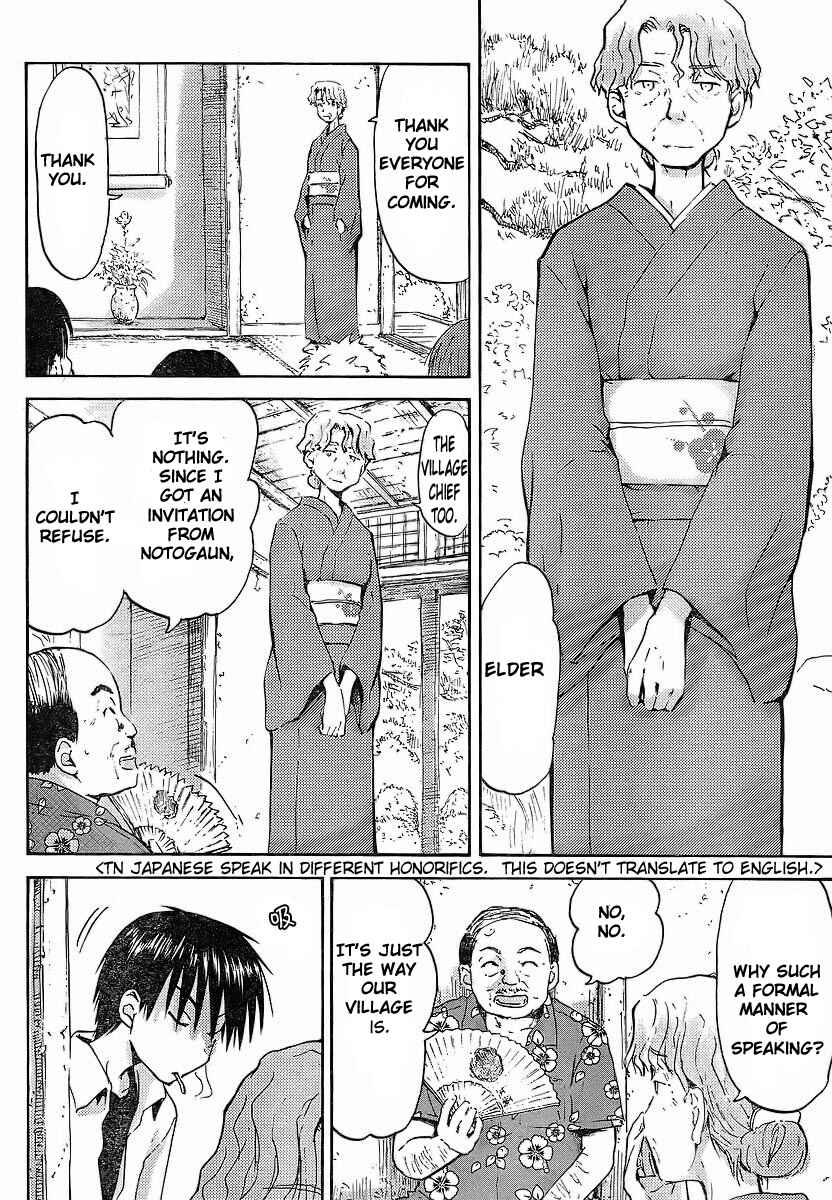 Page 6 Chapter 7 Mao Marimo