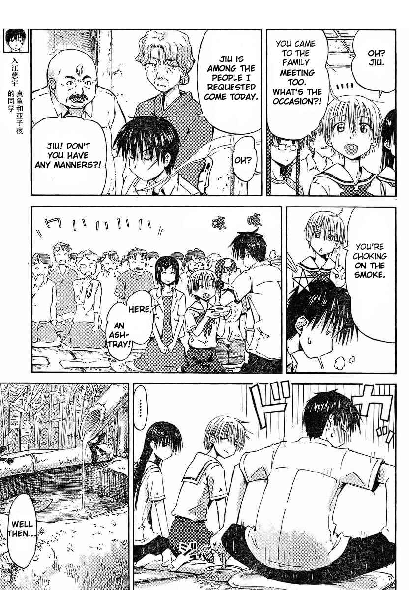 Page 7 Chapter 7 Mao Marimo