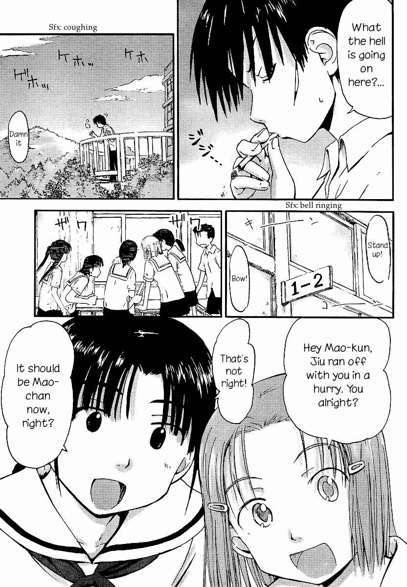 Page 3 Chapter 2 Mao Marimo