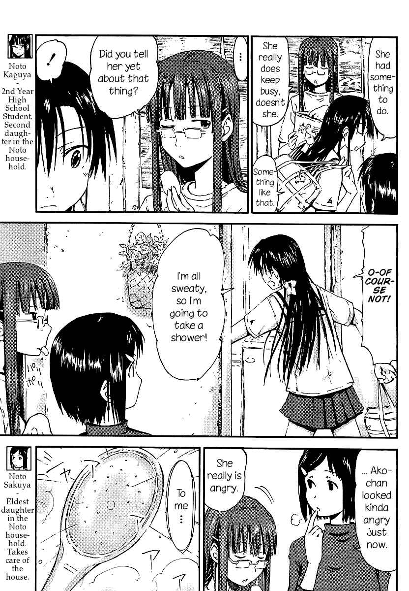 Page 9 Chapter 2 Mao Marimo