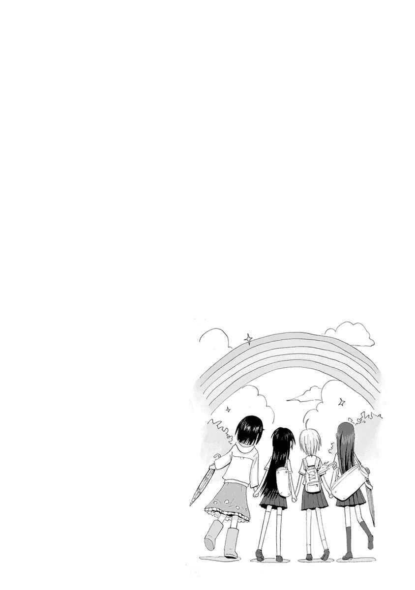 Page 1 Chapter 34 Mao Marimo