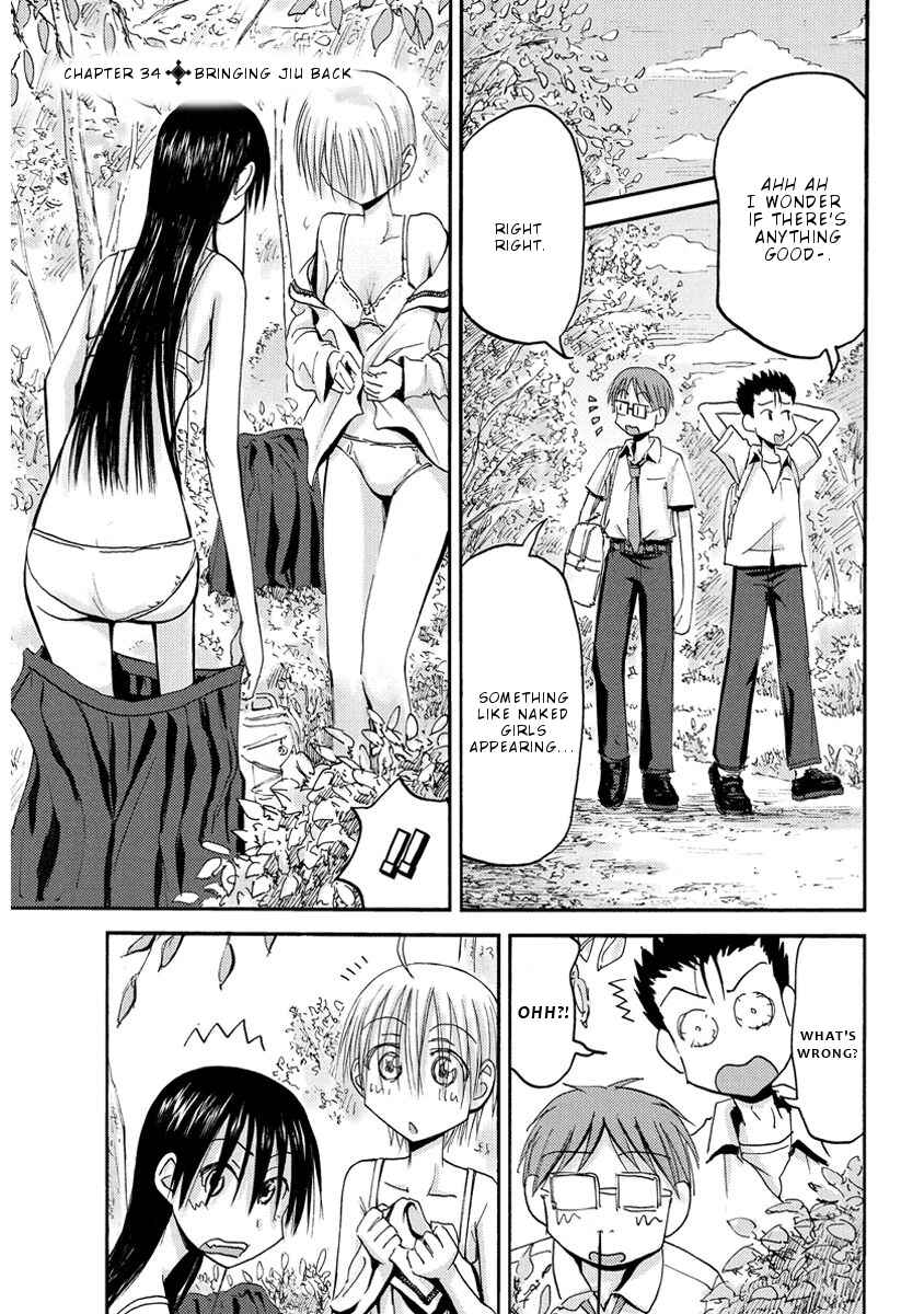 Page 3 Chapter 34 Mao Marimo