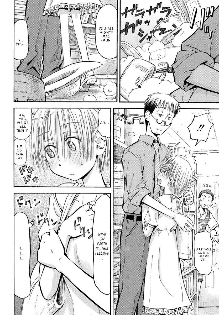 Page 15 Chapter 23 Mao Marimo