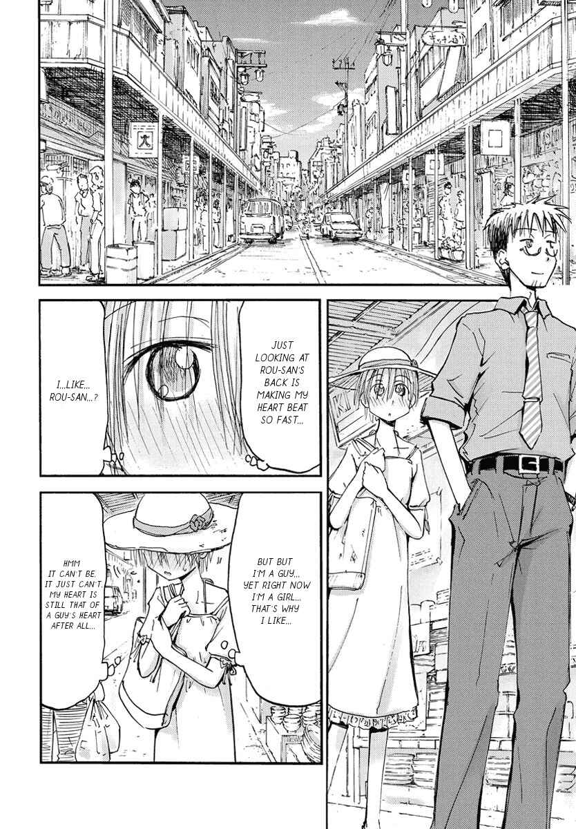 Page 3 Chapter 23 Mao Marimo