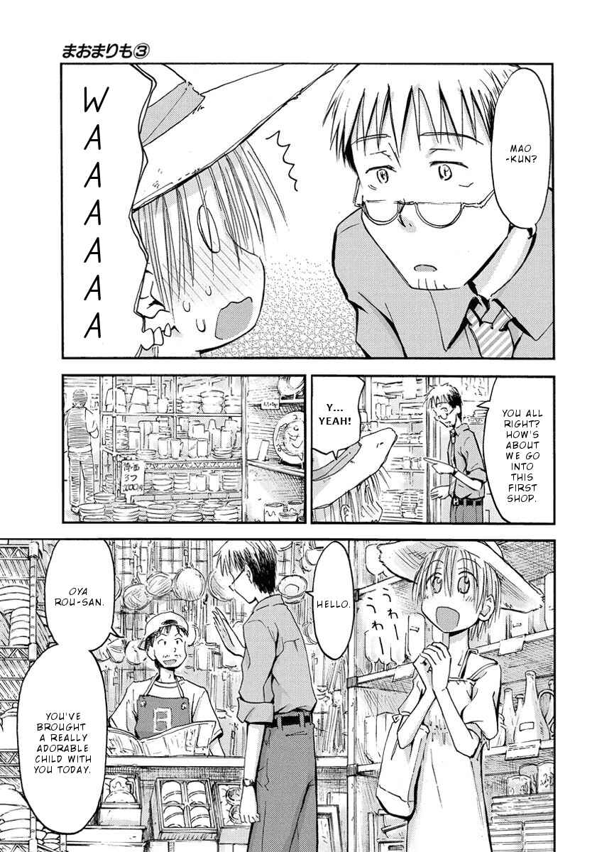 Page 4 Chapter 23 Mao Marimo