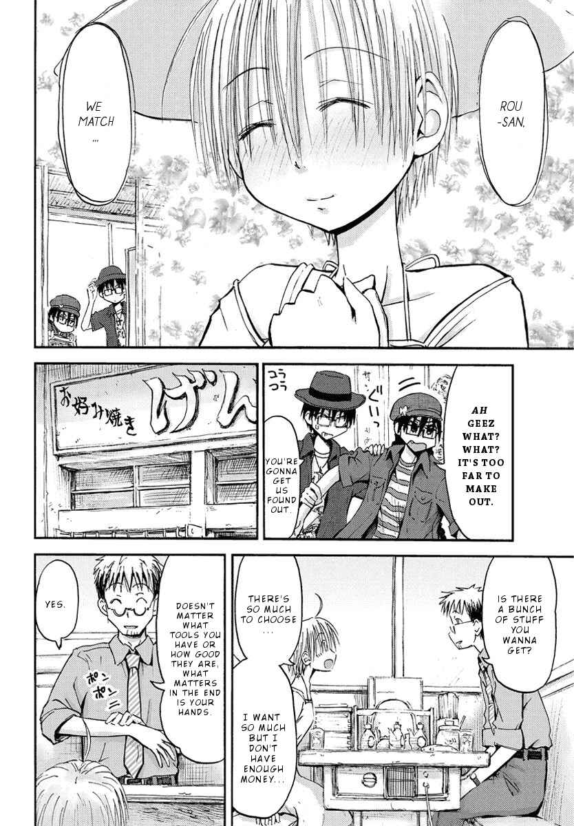 Page 9 Chapter 23 Mao Marimo