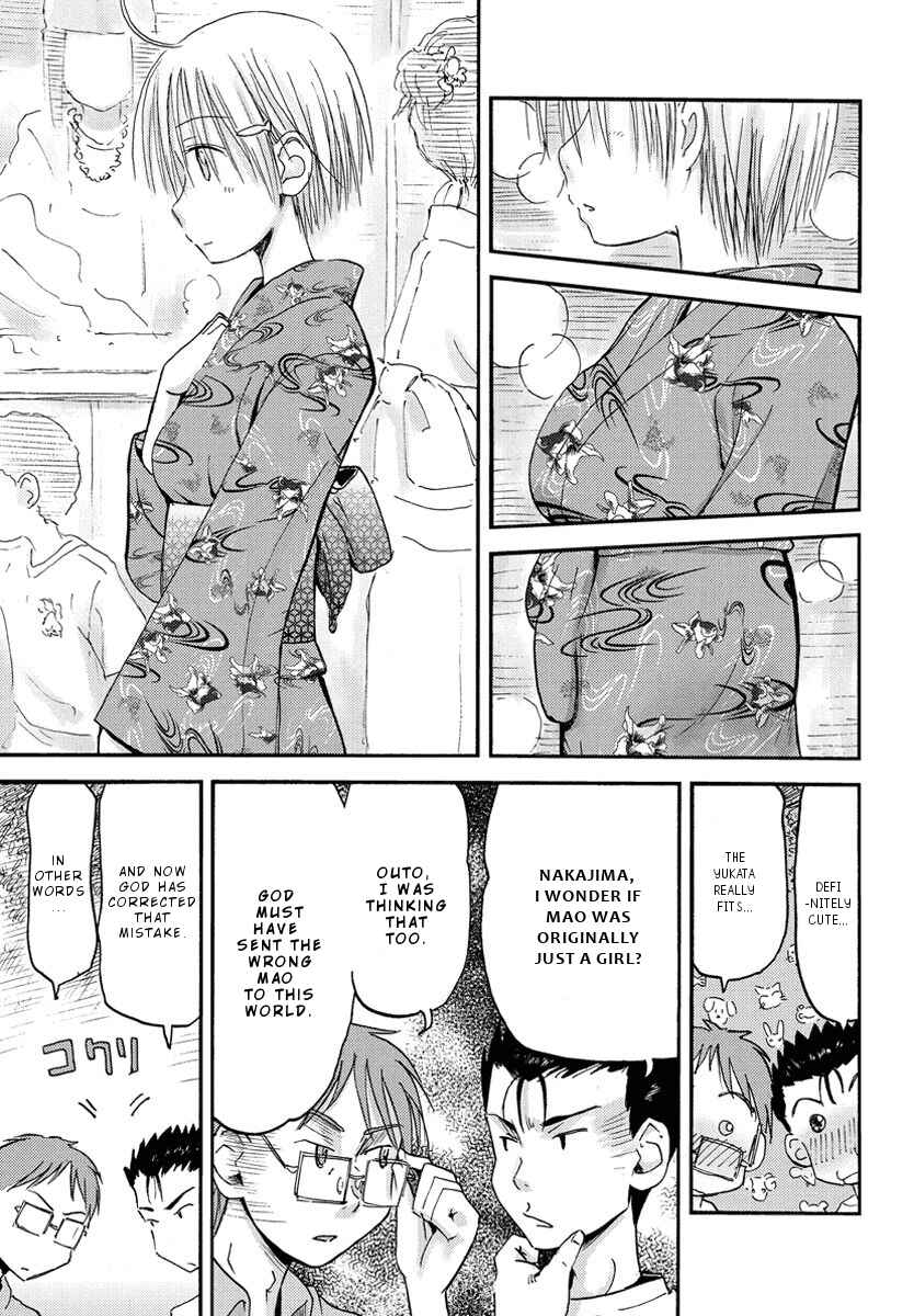 Page 10 Chapter 20 Mao Marimo