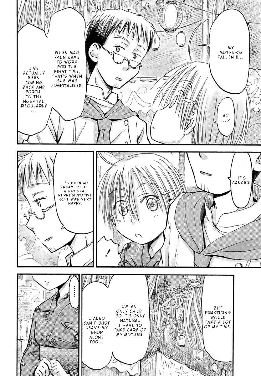 Page 17 Chapter 20 Mao Marimo