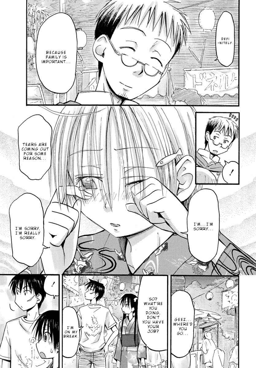 Page 18 Chapter 20 Mao Marimo