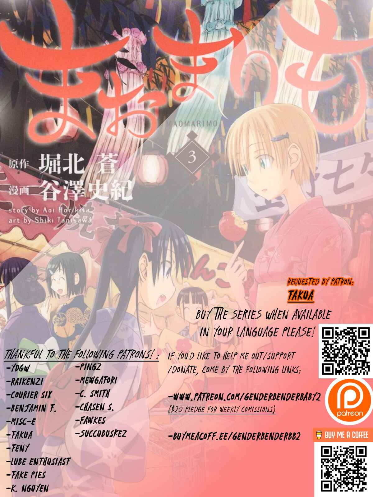 Page 2 Chapter 20 Mao Marimo