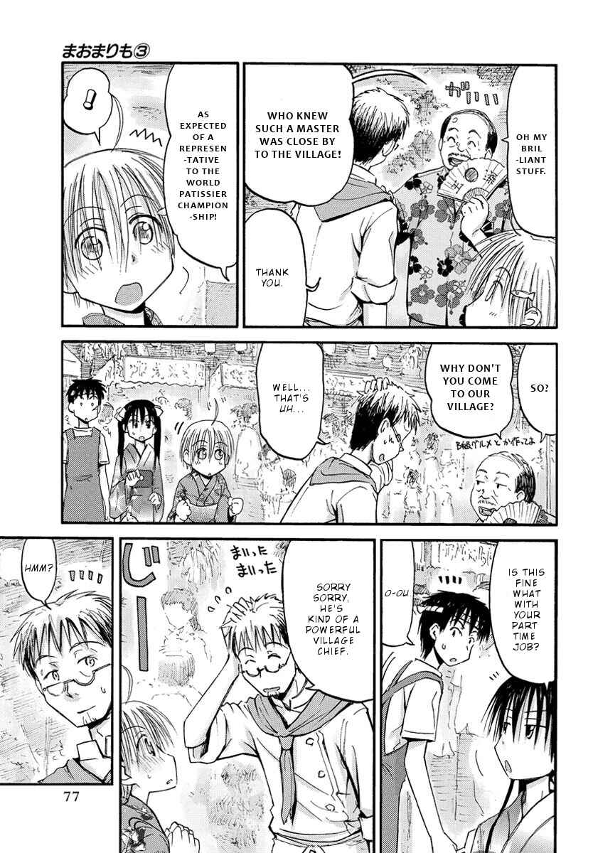 Page 4 Chapter 20 Mao Marimo