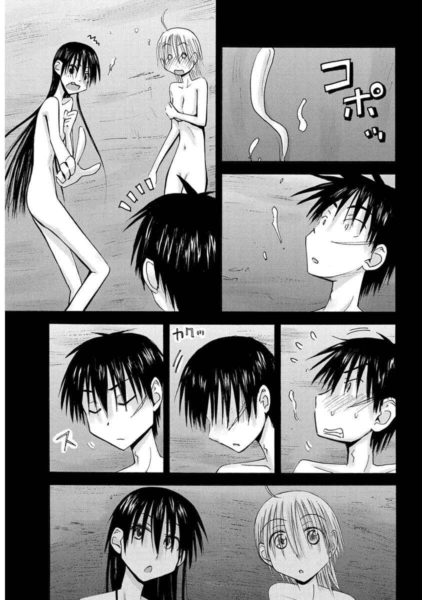 Page 10 Chapter 35 Mao Marimo