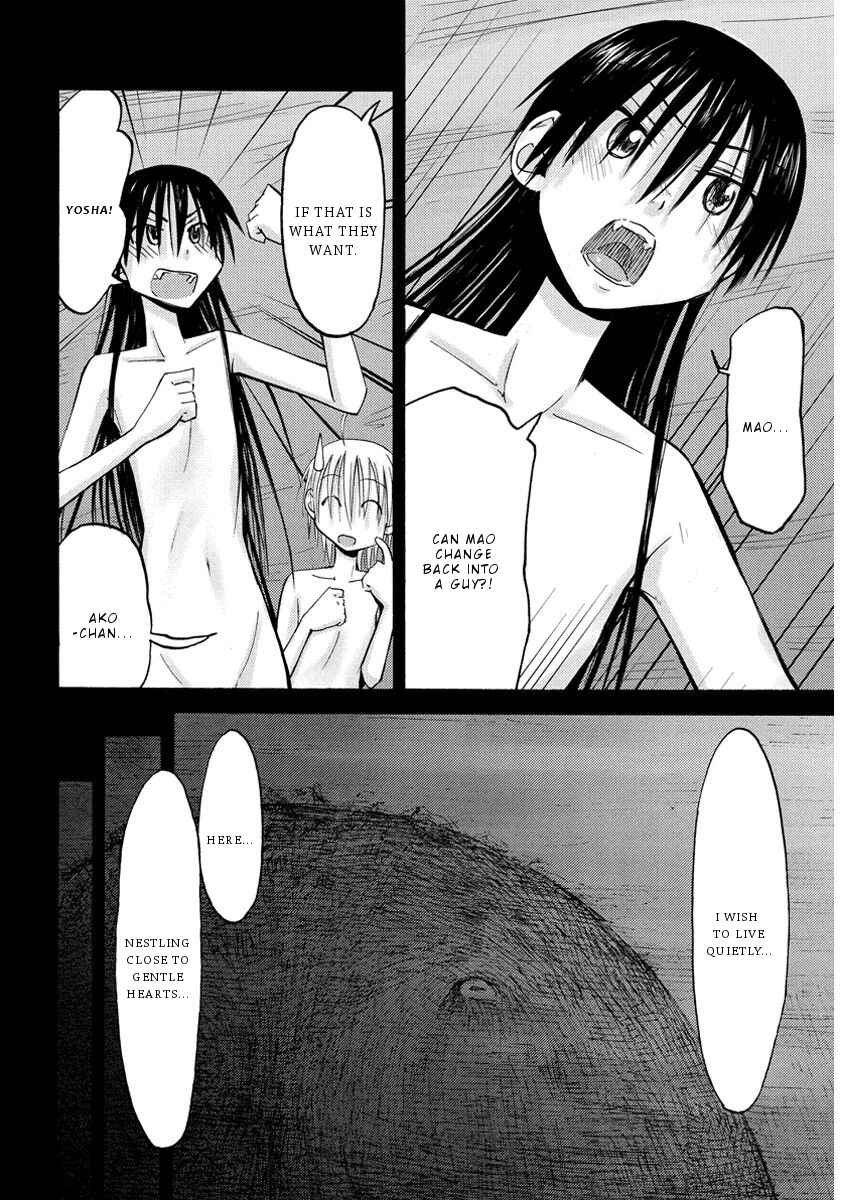Page 13 Chapter 35 Mao Marimo