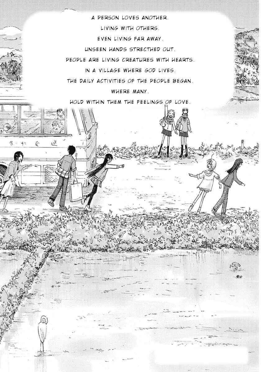 Page 19 Chapter 35 Mao Marimo