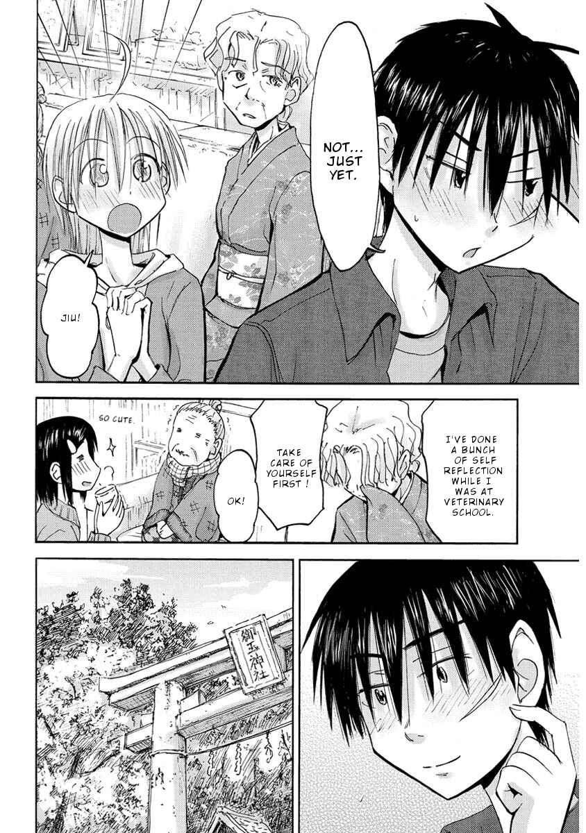 Page 7 Chapter 35 Mao Marimo