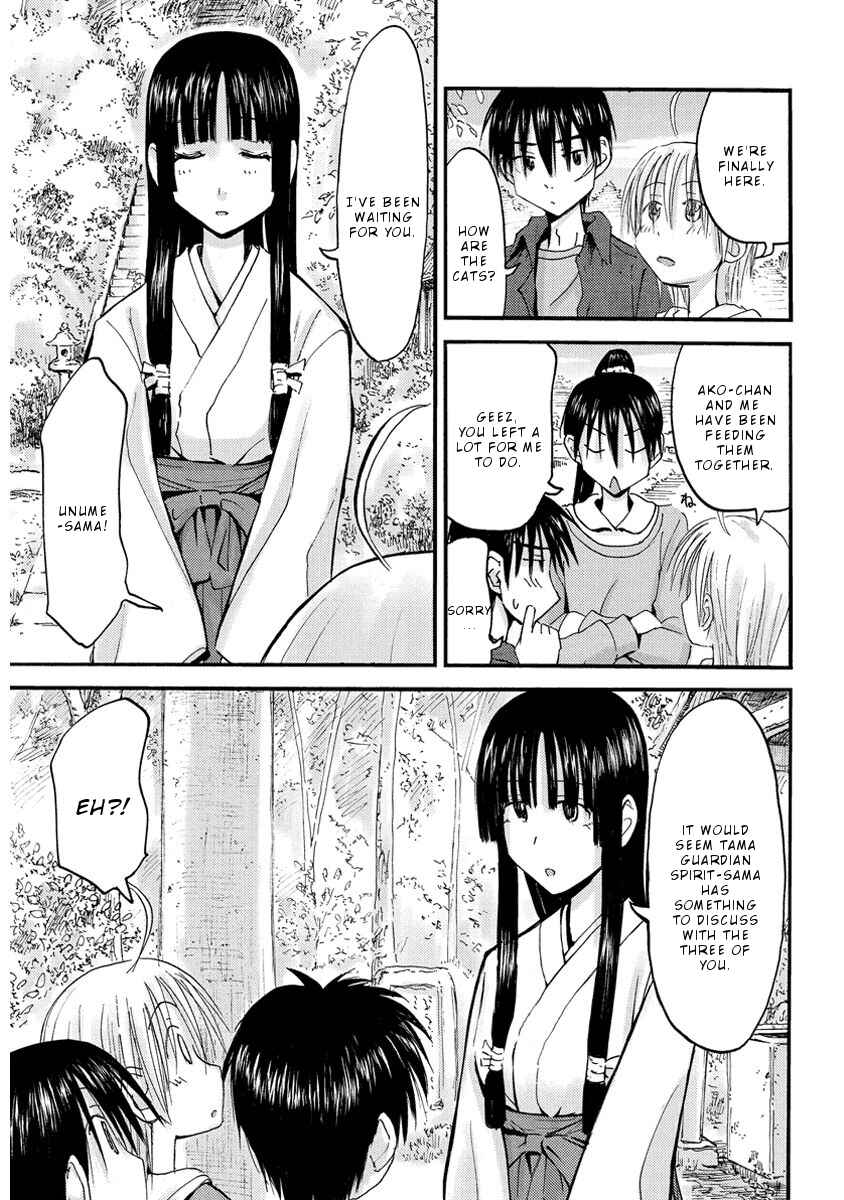 Page 8 Chapter 35 Mao Marimo