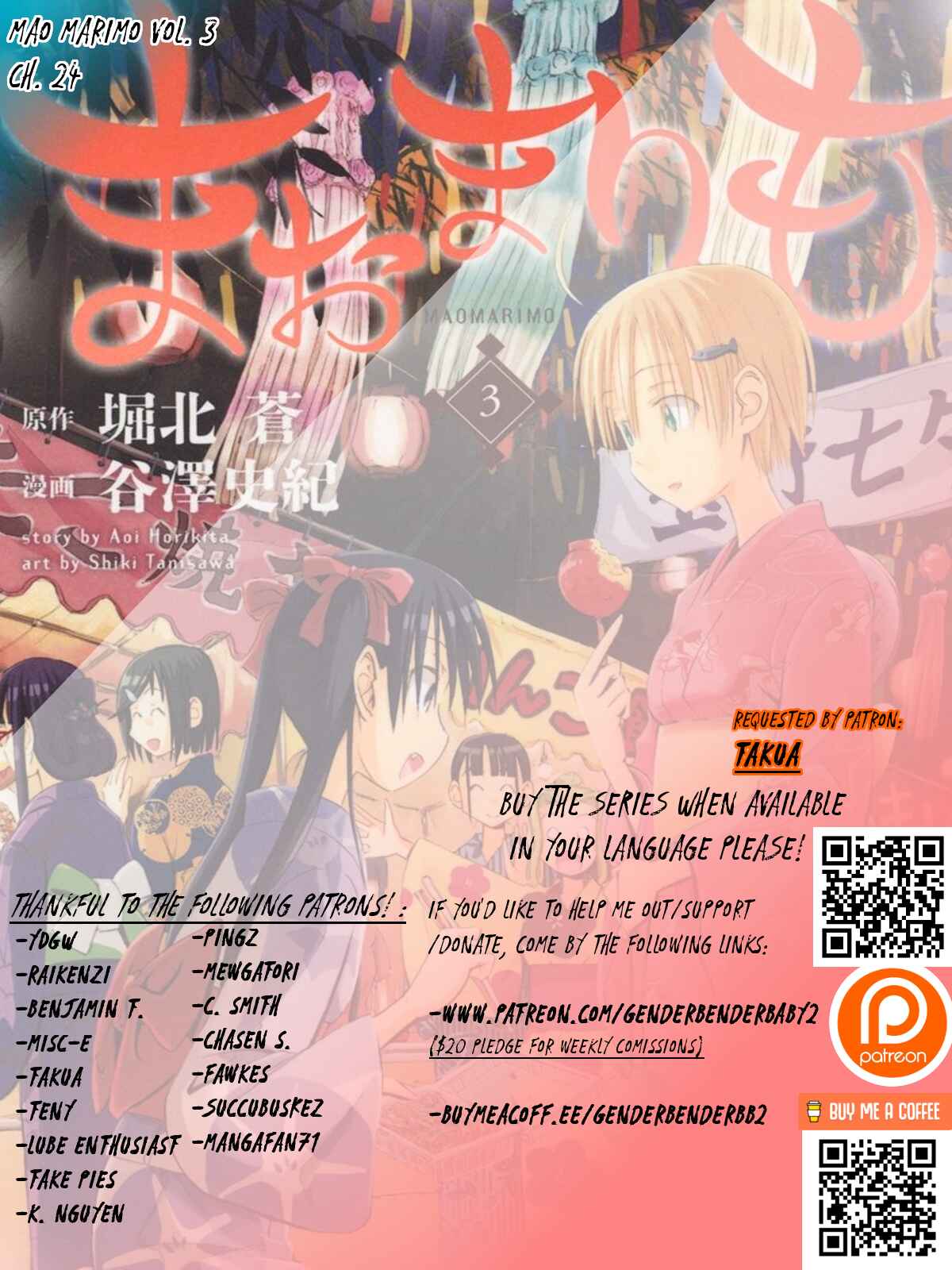 Page 1 Chapter 24 Mao Marimo