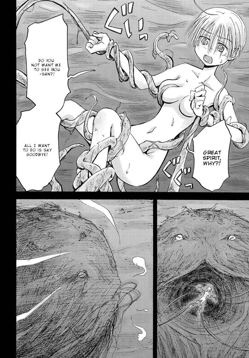 Page 19 Chapter 24 Mao Marimo