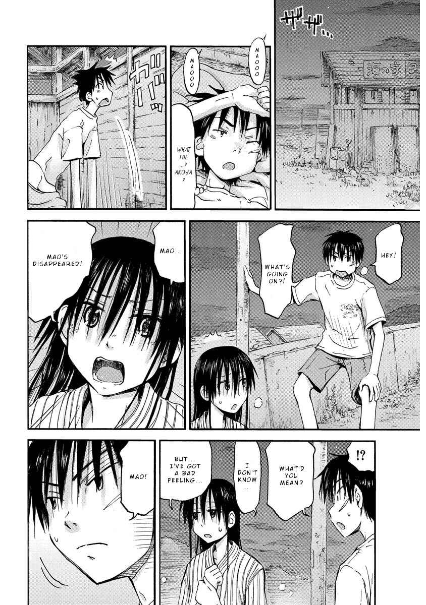 Page 6 Chapter 15 Mao Marimo