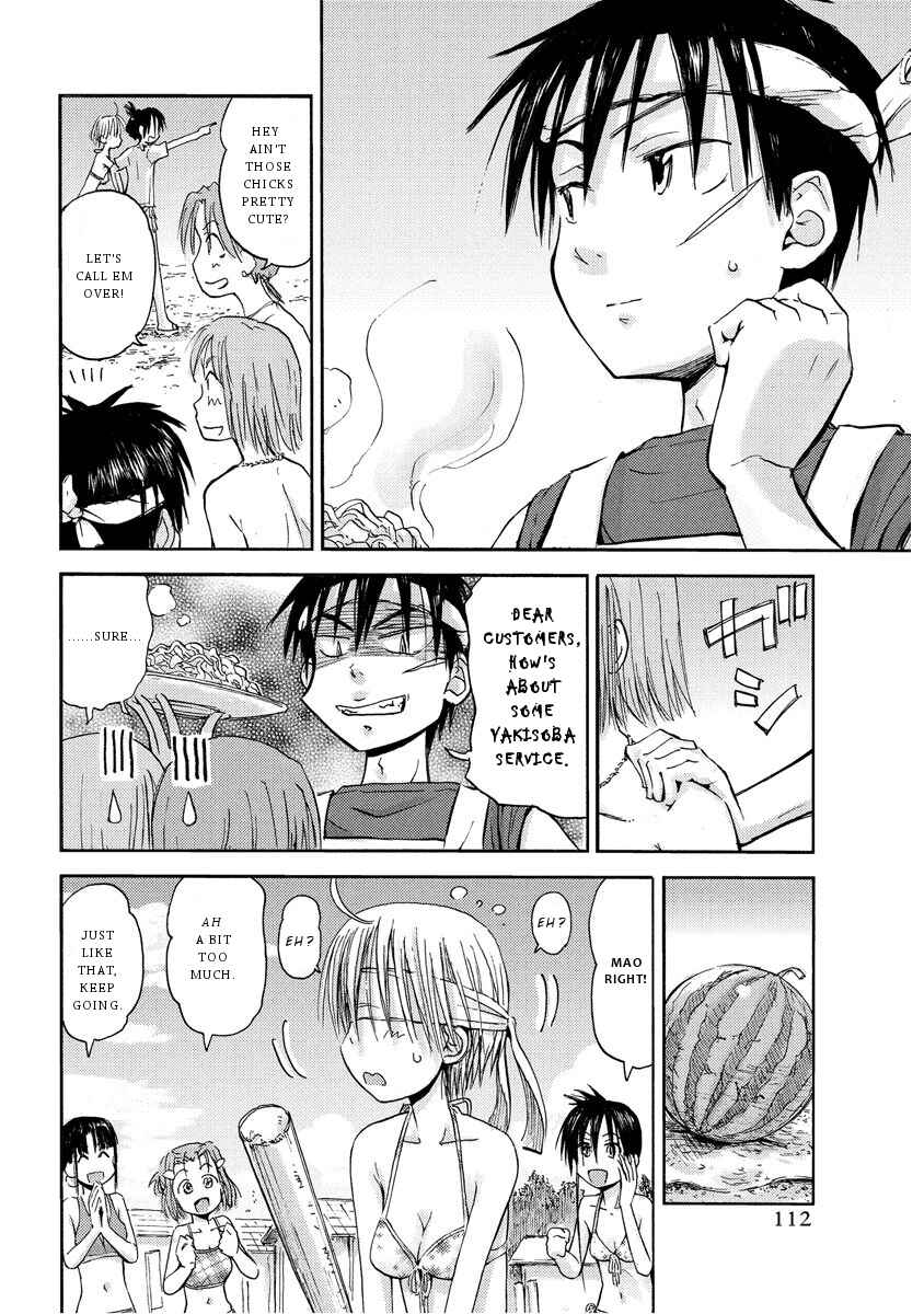 Page 11 Chapter 13 Mao Marimo