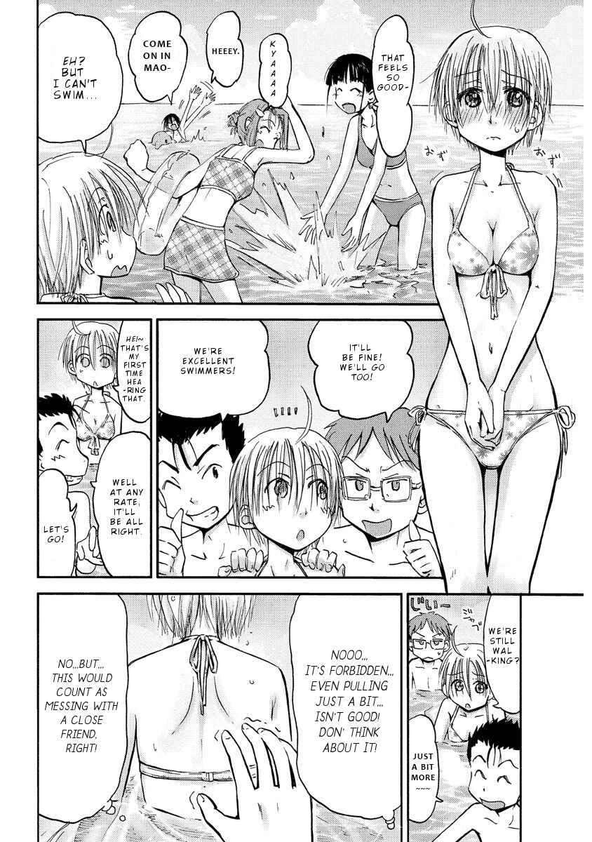 Page 5 Chapter 13 Mao Marimo