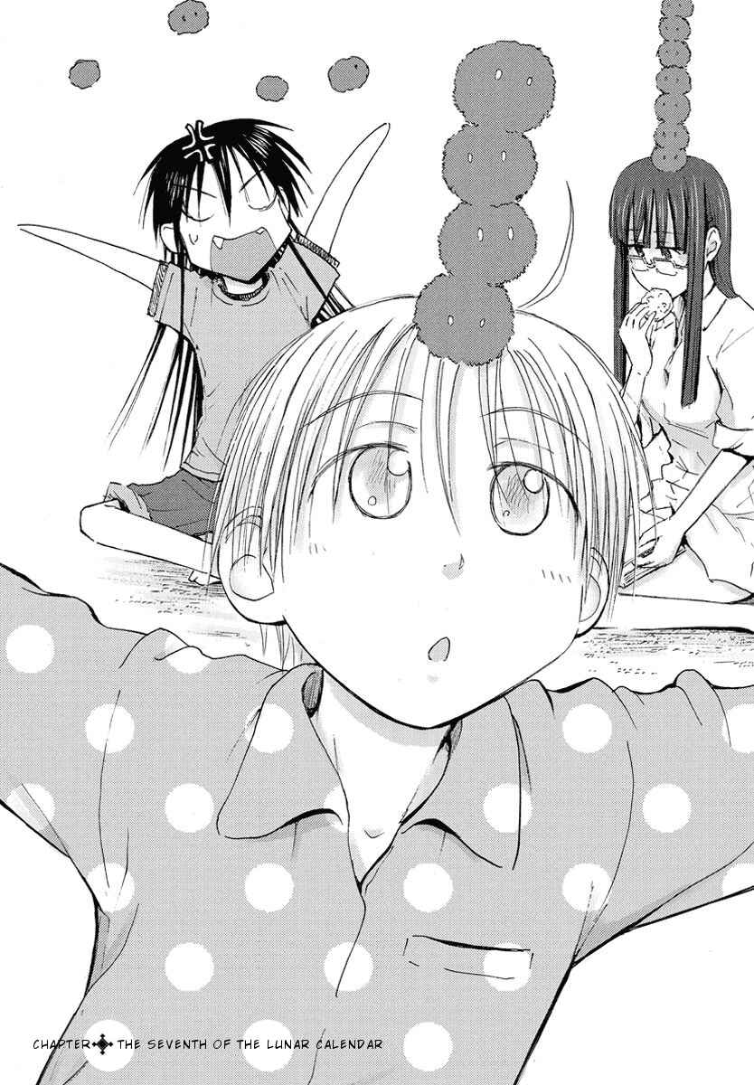 Page 1 Chapter 19 Mao Marimo
