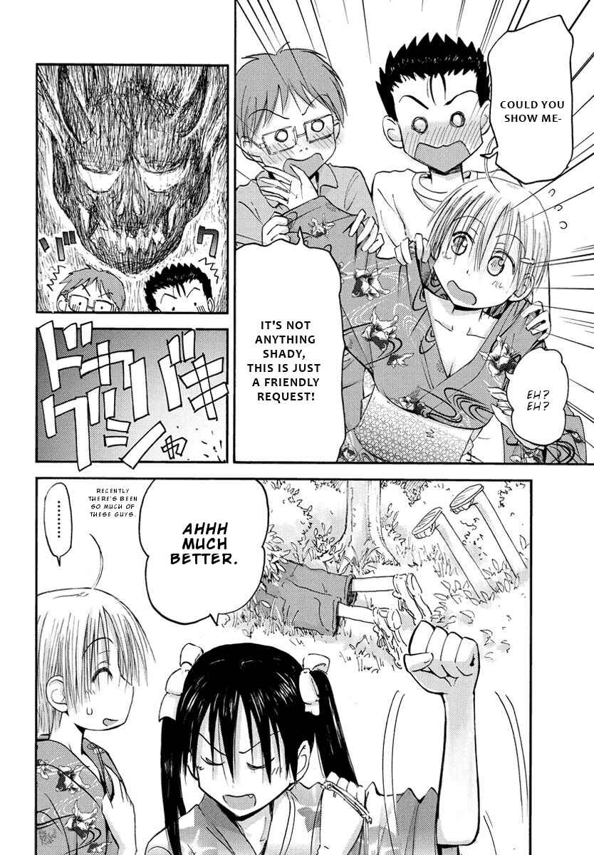 Page 15 Chapter 19 Mao Marimo