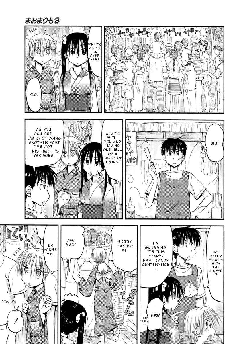 Page 16 Chapter 19 Mao Marimo
