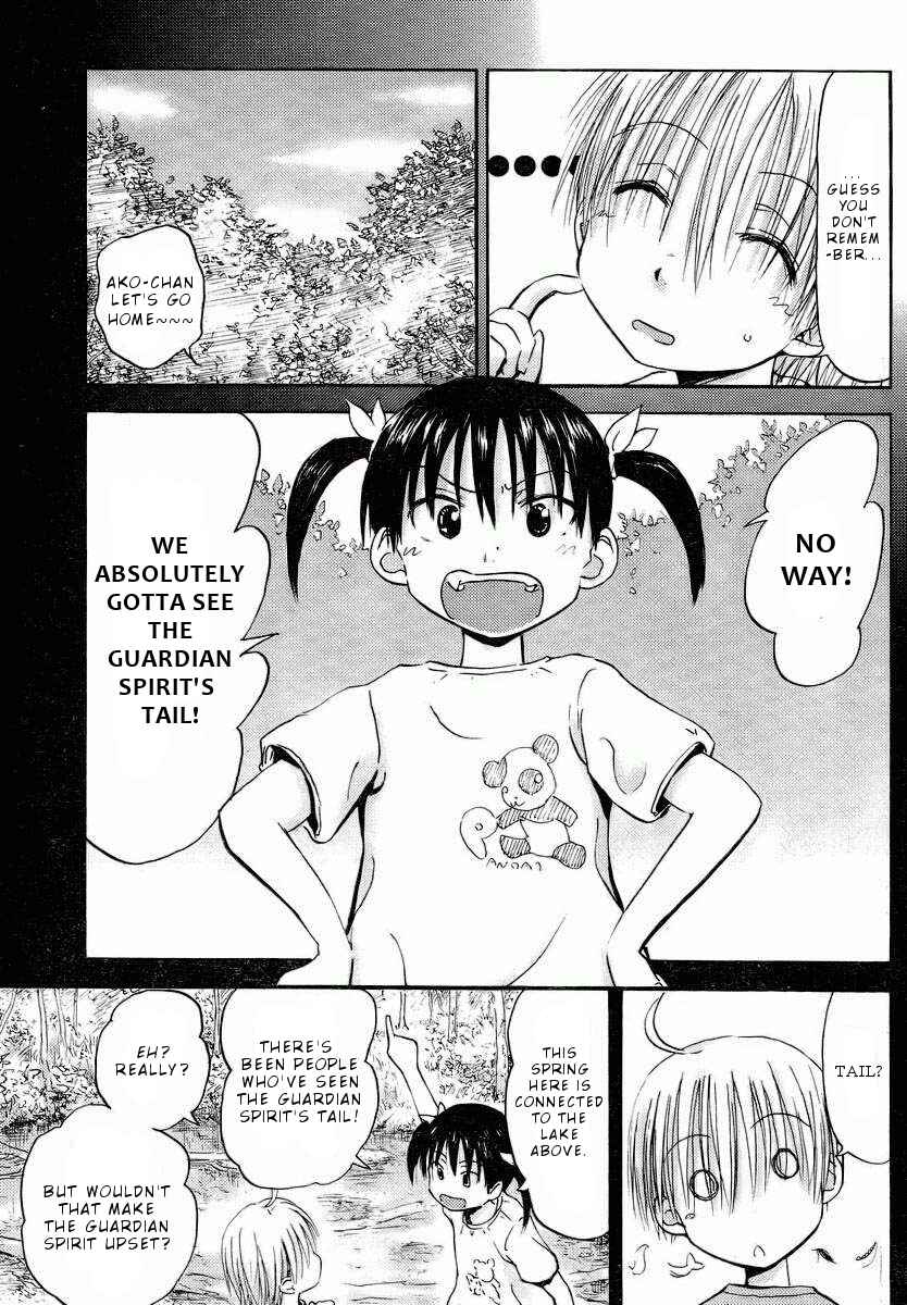 Page 16 Chapter 8 Mao Marimo
