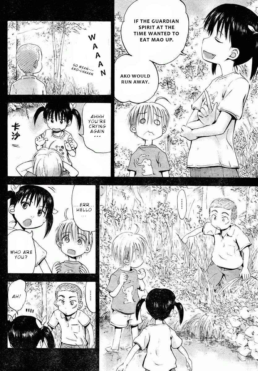 Page 17 Chapter 8 Mao Marimo