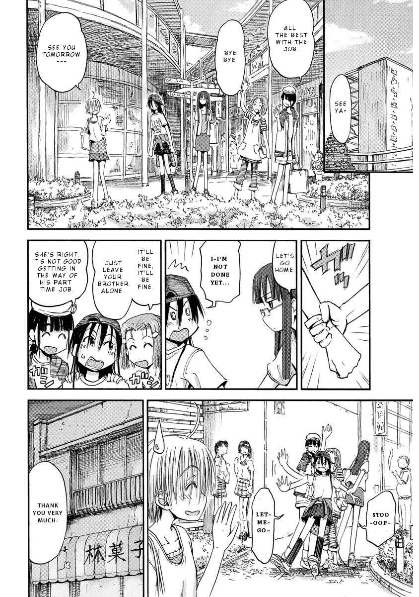 Page 14 Chapter 12 Mao Marimo