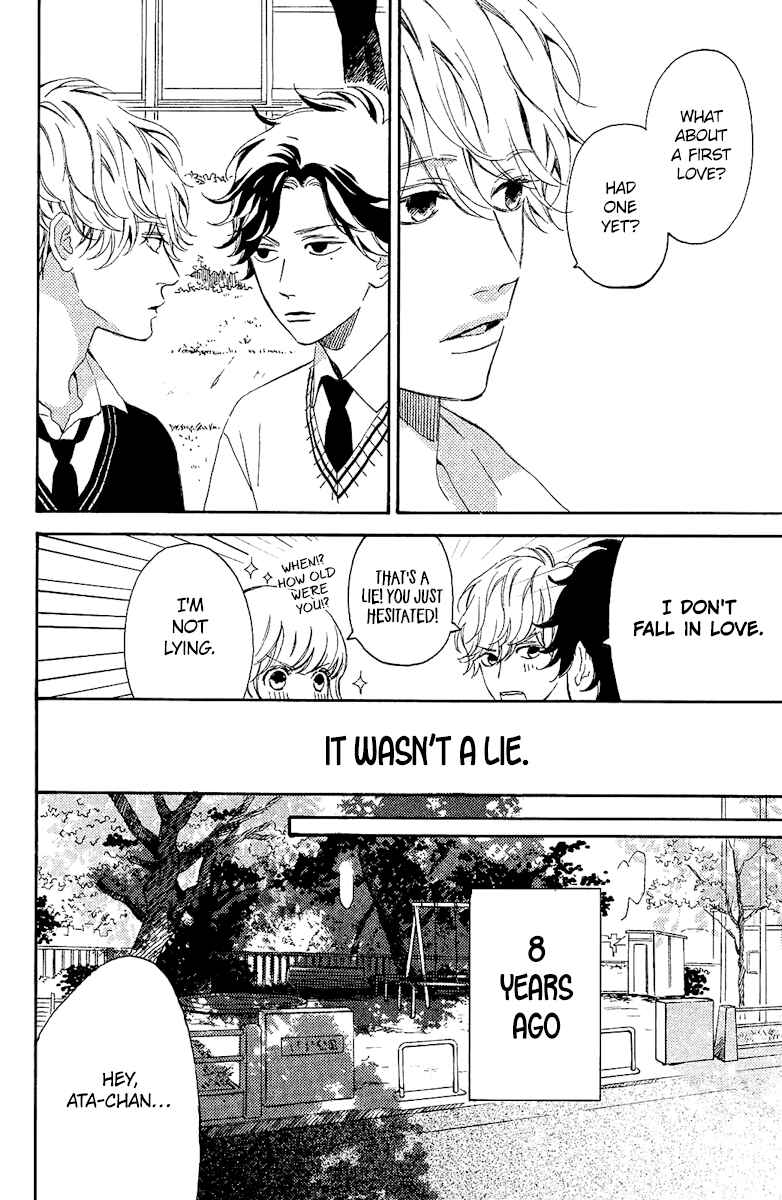 Page 5 Chapter 1 Ashita mo Kiss shite ii desu ka?
