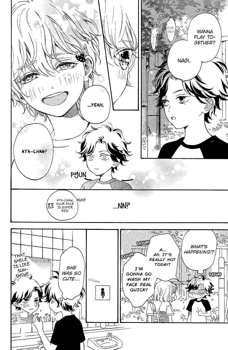 Page 7 Chapter 1 Ashita mo Kiss shite ii desu ka?