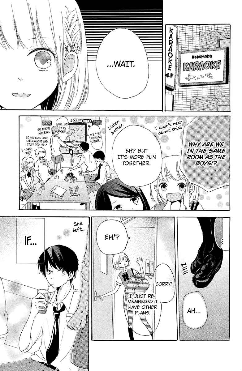 Page 13 Chapter 4 Ashita mo Kiss shite ii desu ka?